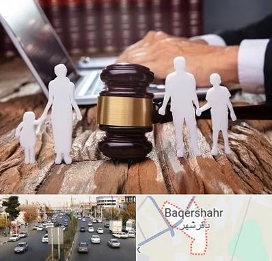 وکیل خانواده در باقرشهر