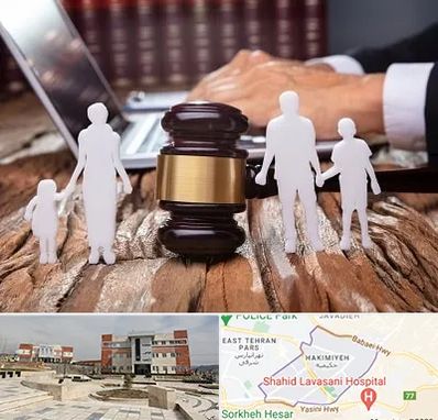 وکیل خانواده در حکیمیه