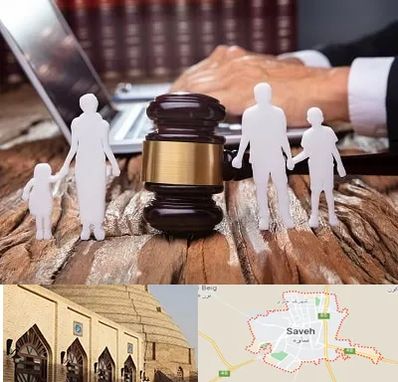 وکیل خانواده در ساوه