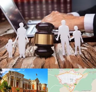 وکیل خانواده در خوی