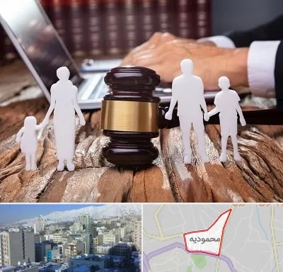 وکیل خانواده در محمودیه