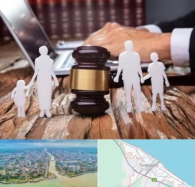 وکیل خانواده در تنکابن