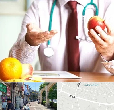 مرکز لاغری در خیابان قزوین