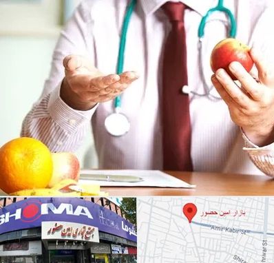 مرکز لاغری در امین حضور