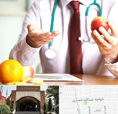 مرکز لاغری در خواجه عبدالله