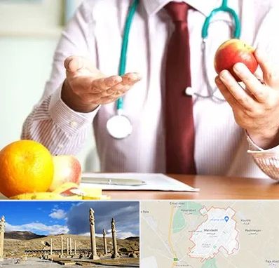 مرکز لاغری در مرودشت