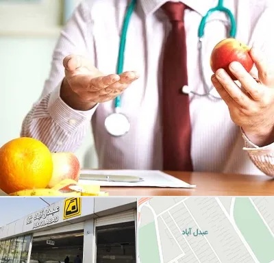 مرکز لاغری در عبدل آباد