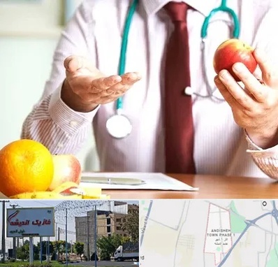 مرکز لاغری در فاز یک اندیشه