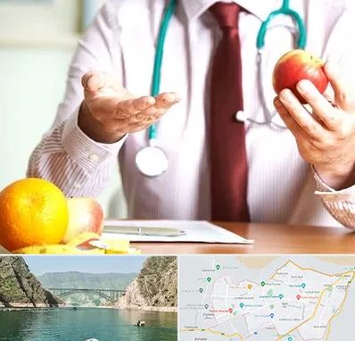 مرکز لاغری در ایلام