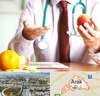 مرکز لاغری در اراک