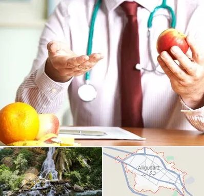 مرکز لاغری در الیگودرز