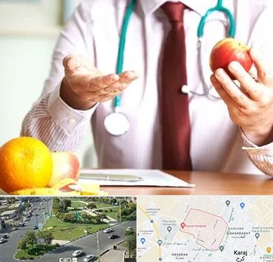 مرکز لاغری در شاهین ویلا کرج