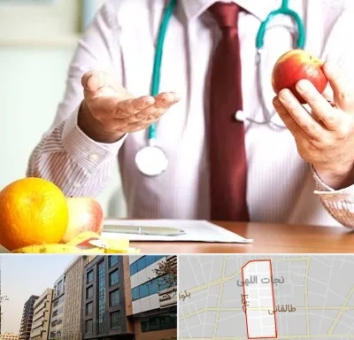 مرکز لاغری در نجات اللهی