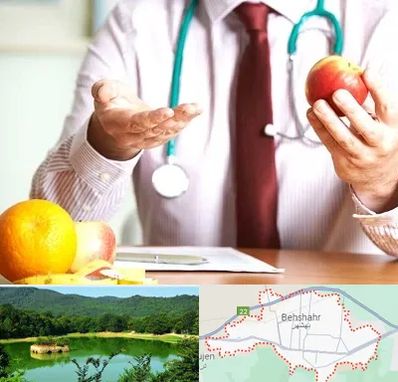 مرکز لاغری در بهشهر