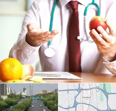 مرکز لاغری در توانیر