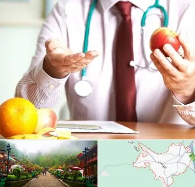 مرکز لاغری در فومن