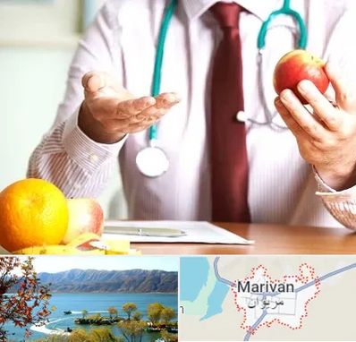 مرکز لاغری در مریوان