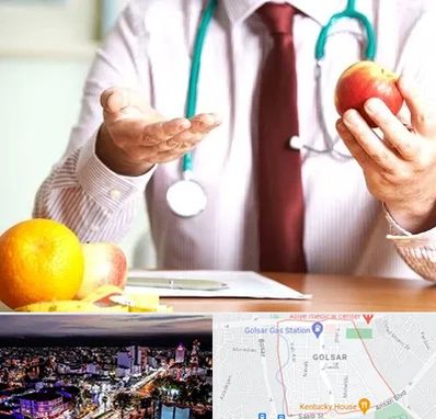 مرکز لاغری در گلسار رشت 