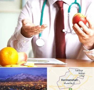 مرکز لاغری در کرمانشاه