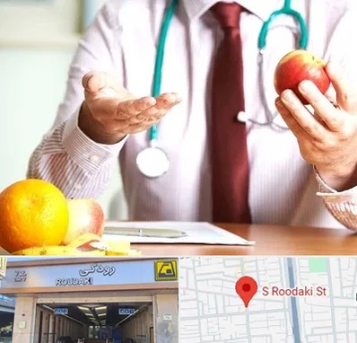 مرکز لاغری در رودکی