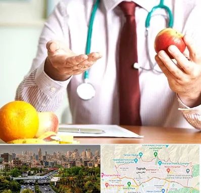 مرکز لاغری در منطقه 1 تهران 