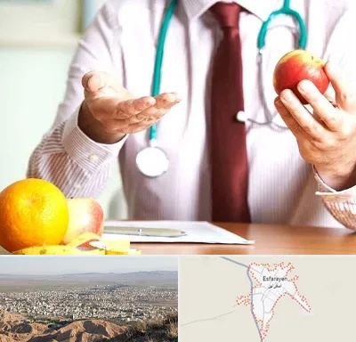 مرکز لاغری در اسفراین