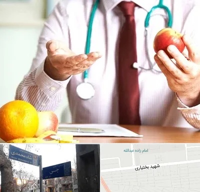 مرکز لاغری در سی متری جی