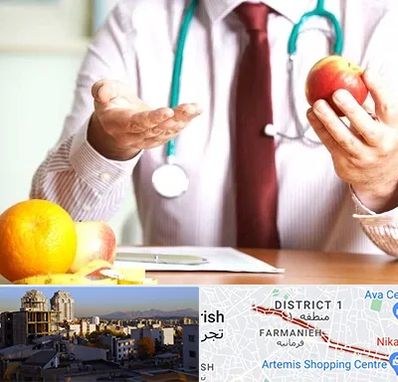 مرکز لاغری در فرمانیه 