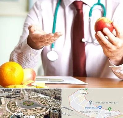 مرکز لاغری در پرند