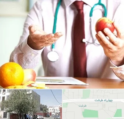 مرکز لاغری در طرشت