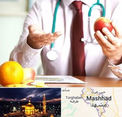 مرکز لاغری در مشهد