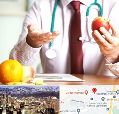 مرکز لاغری در جردن 