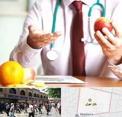 مرکز لاغری در بازار تهران