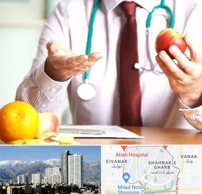 مرکز لاغری در شهرک غرب 