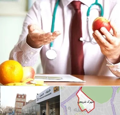 مرکز لاغری در شهرک شریعتی