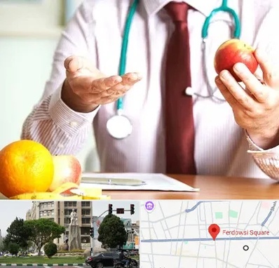 مرکز لاغری در میدان فردوسی تهران