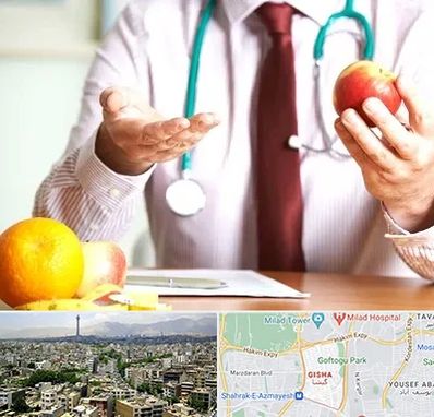 مرکز لاغری در گیشا 