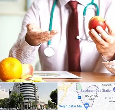 مرکز لاغری در قلهک 