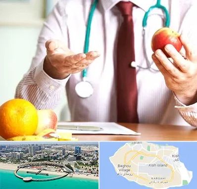 مرکز لاغری در کیش