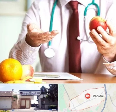 مرکز لاغری در وحیدیه شهریار