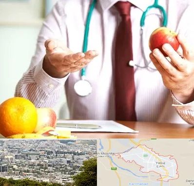 مرکز لاغری در یاسوج