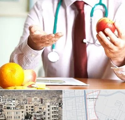 مرکز لاغری در اسکندری