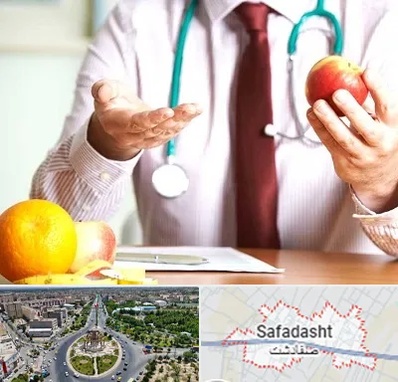 مرکز لاغری در صفادشت