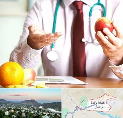 مرکز لاغری در لواسان