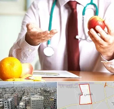 مرکز لاغری در شمس آباد تهران