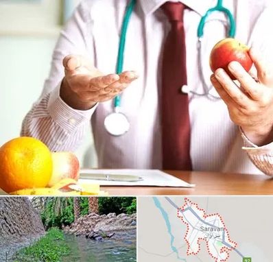 مرکز لاغری در سراوان