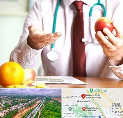 مرکز لاغری در قصرالدشت شیراز