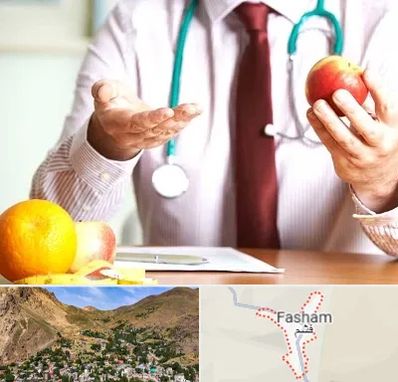 مرکز لاغری در فشم