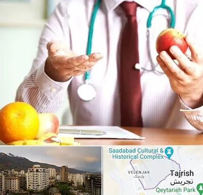 مرکز لاغری در زعفرانیه 