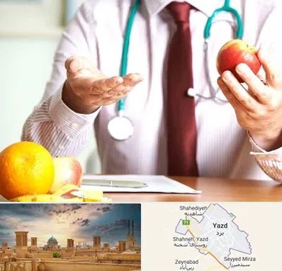 مرکز لاغری در یزد